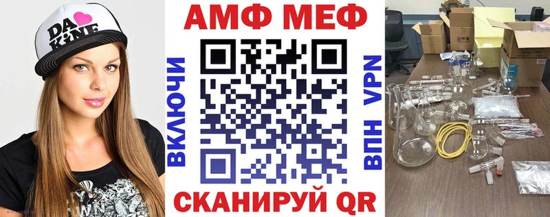 Амфетамин VHQ  Красноуральск 