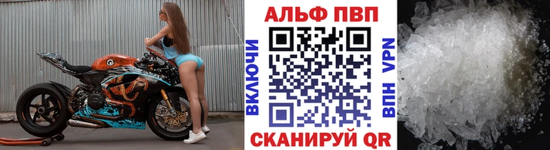 закладки  Красноуральск  Alpha-PVP Соль 