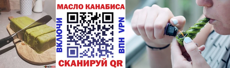 Печенье с ТГК марихуана  Красноуральск 