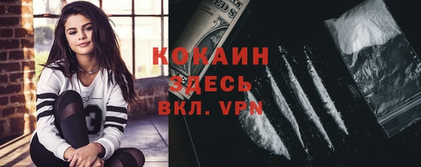 экстази Покровск
