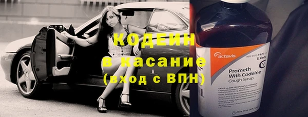 эйфоретик Бронницы