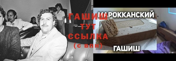 героин Балахна