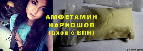 кокс Покров
