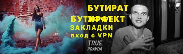 кокаин Бородино