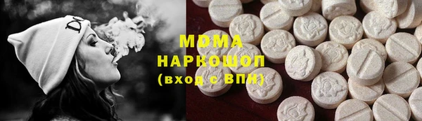 гашишное масло Балабаново
