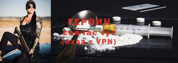 героин Балахна