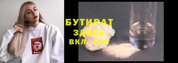 кокаин Белоозёрский