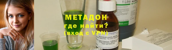 кокаин Белоозёрский