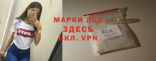 экстази Покровск
