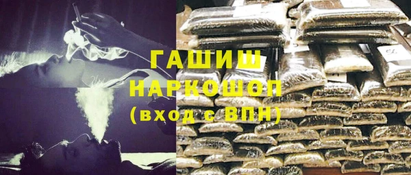 гашишное масло Балабаново