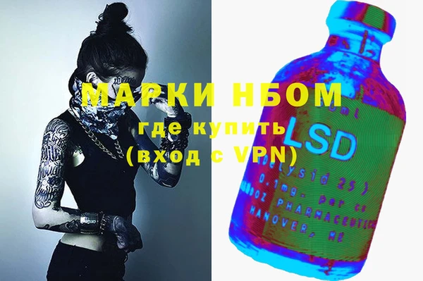 альфа пвп Белокуриха