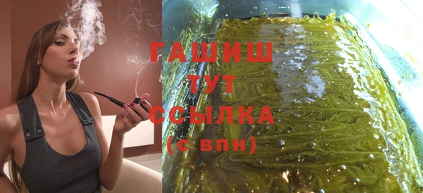кокаин Белоозёрский