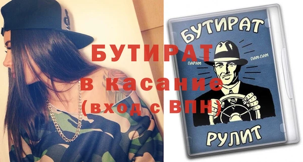 кокс Покров