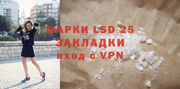 прущий лед Беломорск