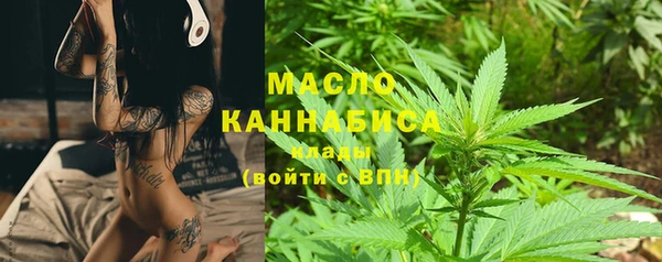 гашишное масло Балабаново