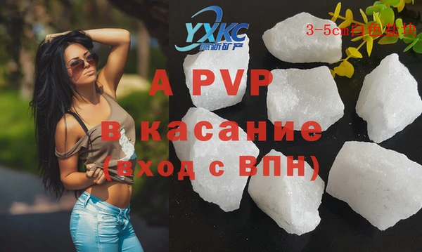 прущий лед Беломорск