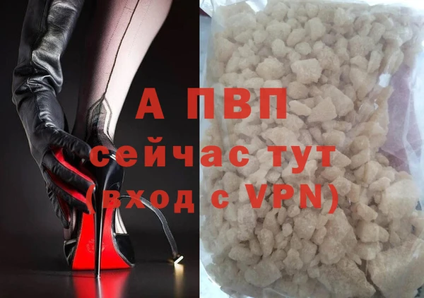 амфетамин Покачи