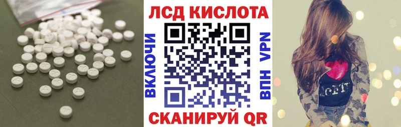 Лсд 25 экстази ecstasy  как найти закладки  гидра зеркало  маркетплейс официальный сайт  Красноуральск 