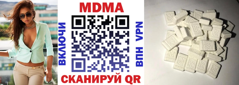 купить  сайты  Красноуральск  MDMA молли 
