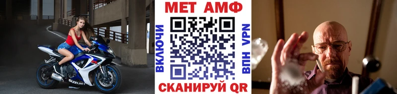 Первитин мет  mega как зайти  Красноуральск 