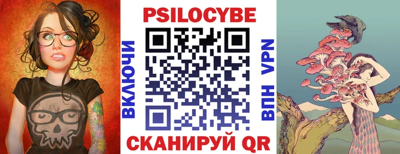 Галлюциногенные грибы MAGIC MUSHROOMS  Красноуральск 